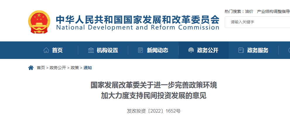 微信截图_20221110162407 微信截图_20221110162407