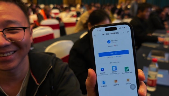 微信图片_20251108095140_2_22 微信图片_20251108095140_2_22